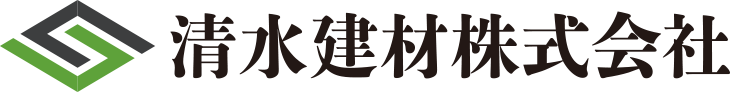 株式会社清水建材
